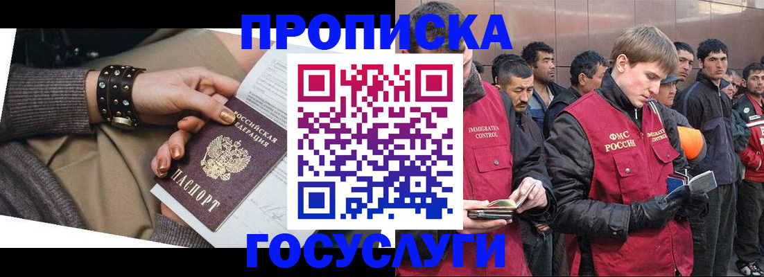 форма 3 в Похвистнево